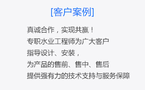 山東利豐環(huán)?？萍加邢薰? name=